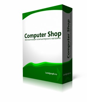 Computer Shop   